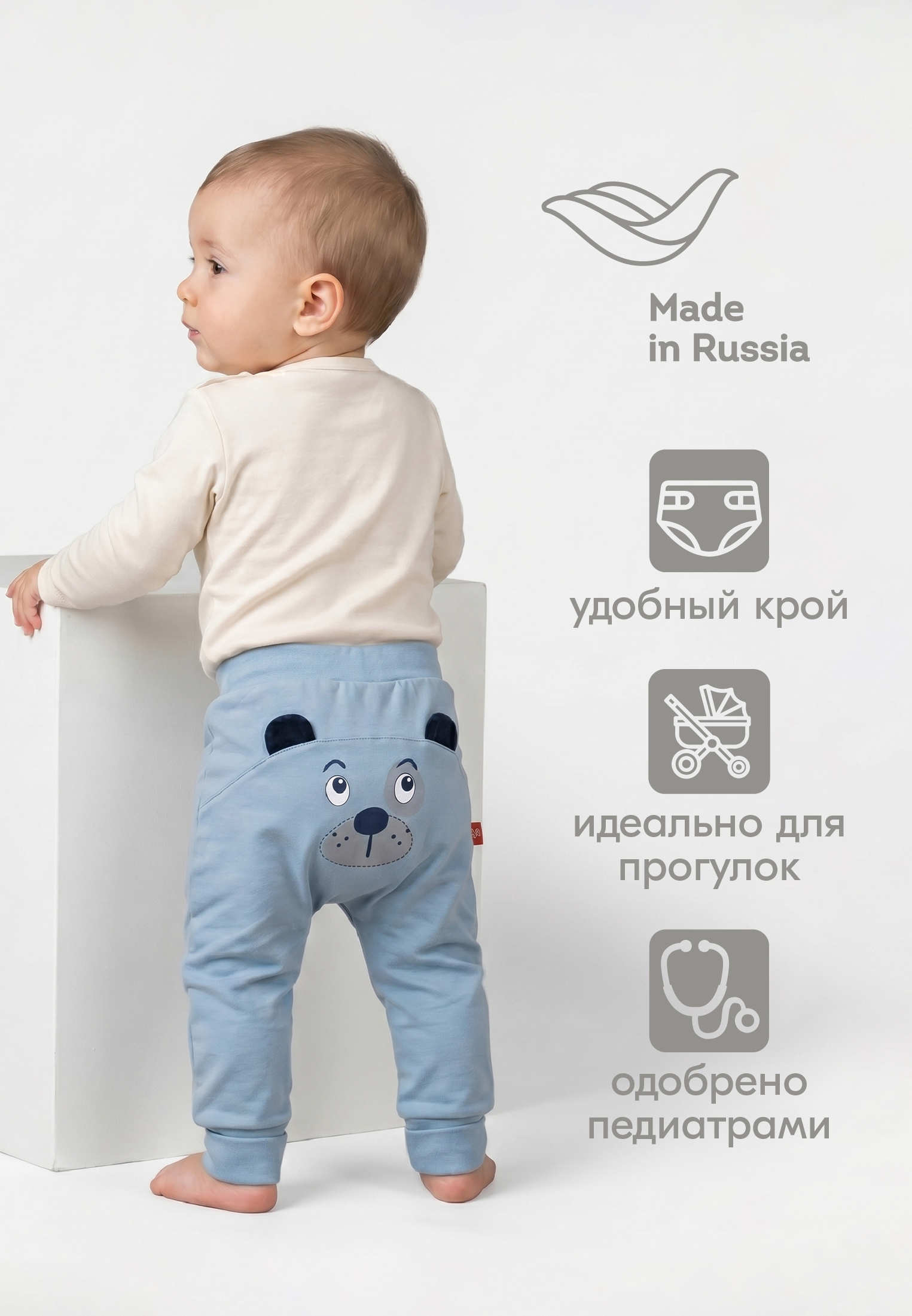 Штанишки LEO 2500-5_серо-голубой - фото 5