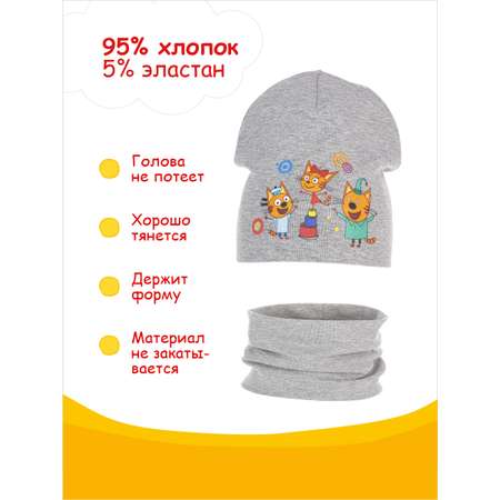 Комплект Три кота