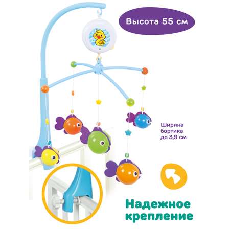Мобиль Жирафики Рыбки