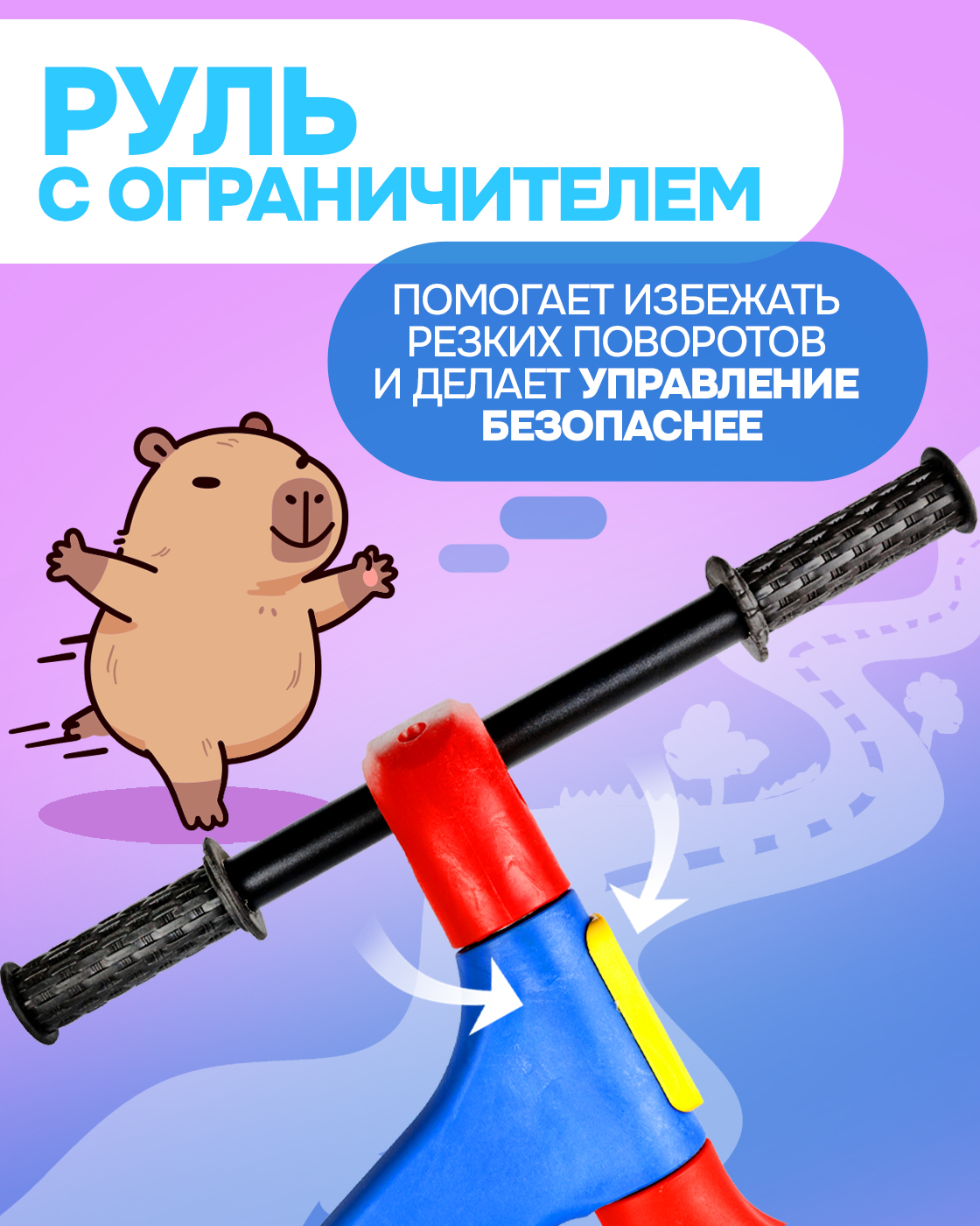 Двухколесный беговел NaVigator 12 дюймов - фото 2