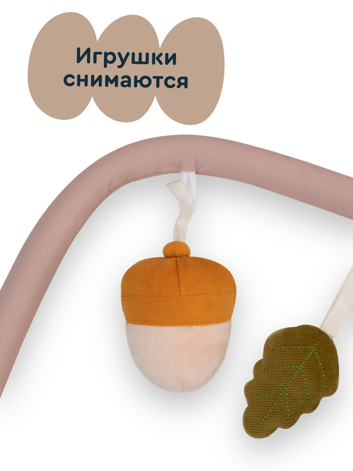 Шезлонг Junion Belli бежевый - фото 10