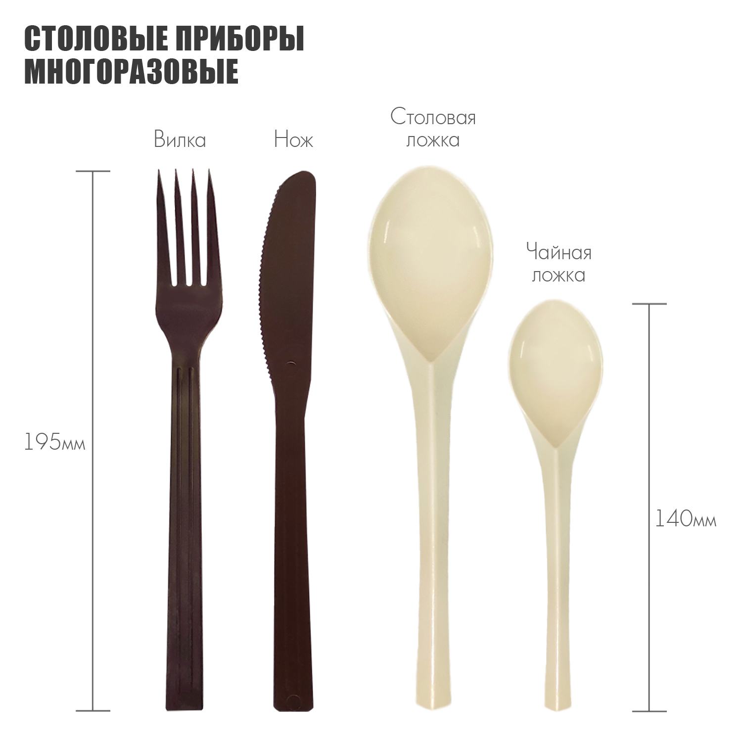 Набор посуды Solaris на 1 персону «Командировочный» ванильно-шоколадный - фото 5