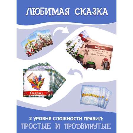 Настольная игра Нескучные игры Лабиринт