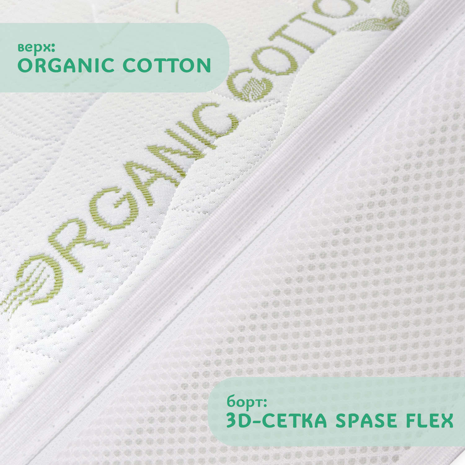 Матрас Boom Baby Оrganic ОRTO 120х60 - фото 11