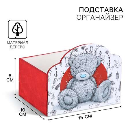 Органайзер настольный Me to You