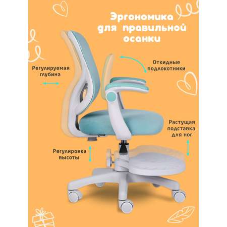 Компьютерное кресло Brabix