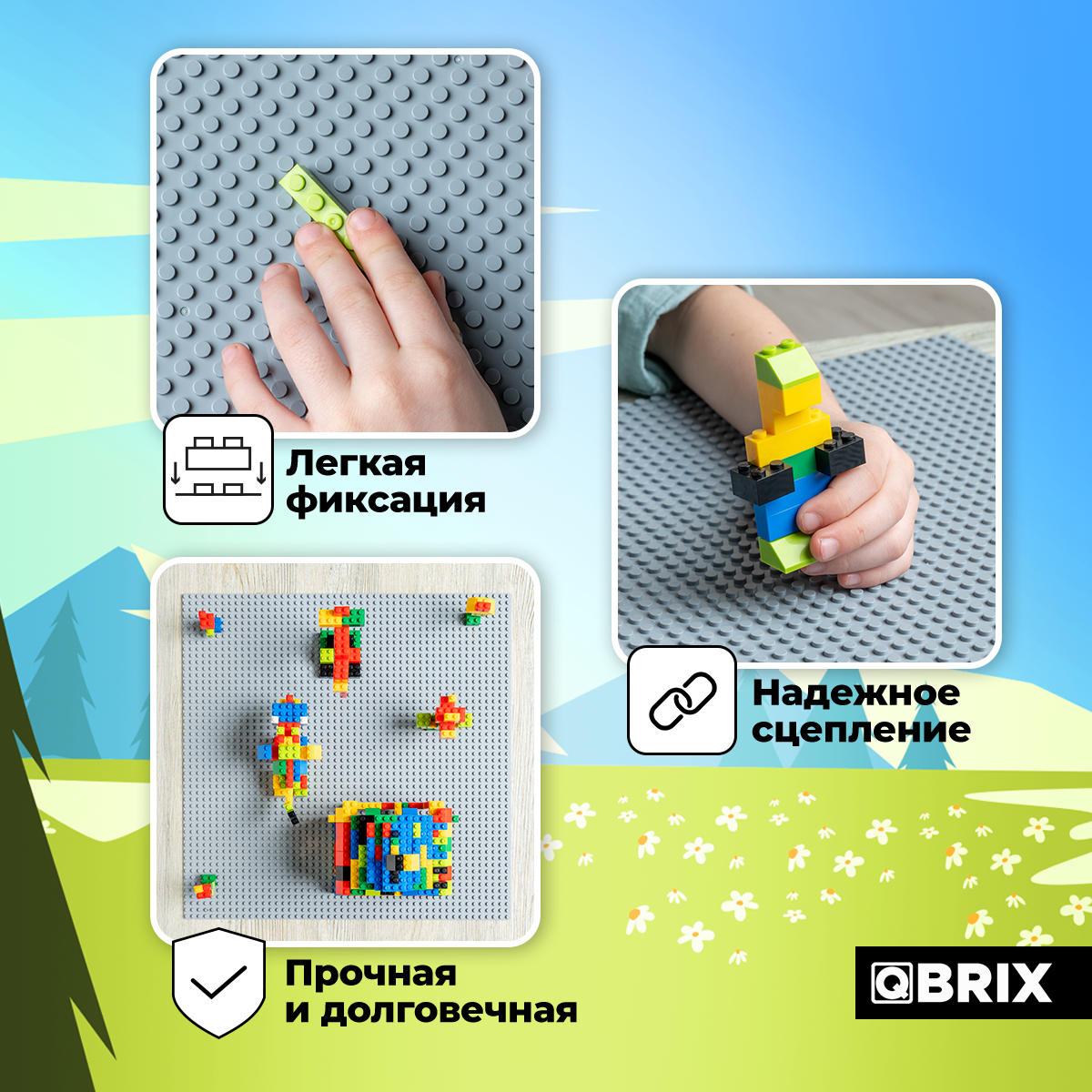 Конструктор QBRIX - фото 4