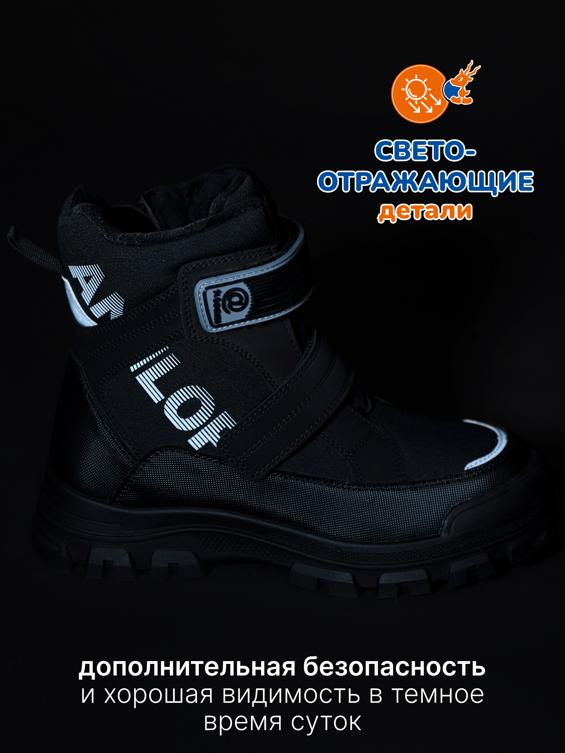 Ботинки Antilopa AL 12961 - фото 6