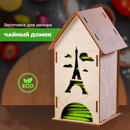 Конструктор LORI(колорит) Чайный домик Париж блочный