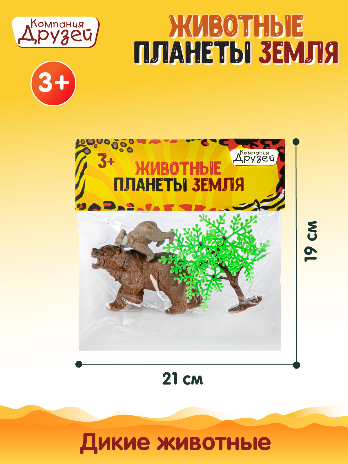 Игровой набор DARWIN Животные Медведи 2шт - фото 3