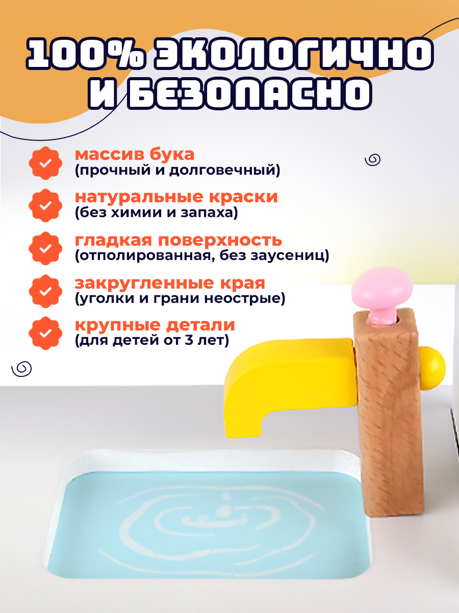 Игрушечная кухня Зайка любит - фото 3