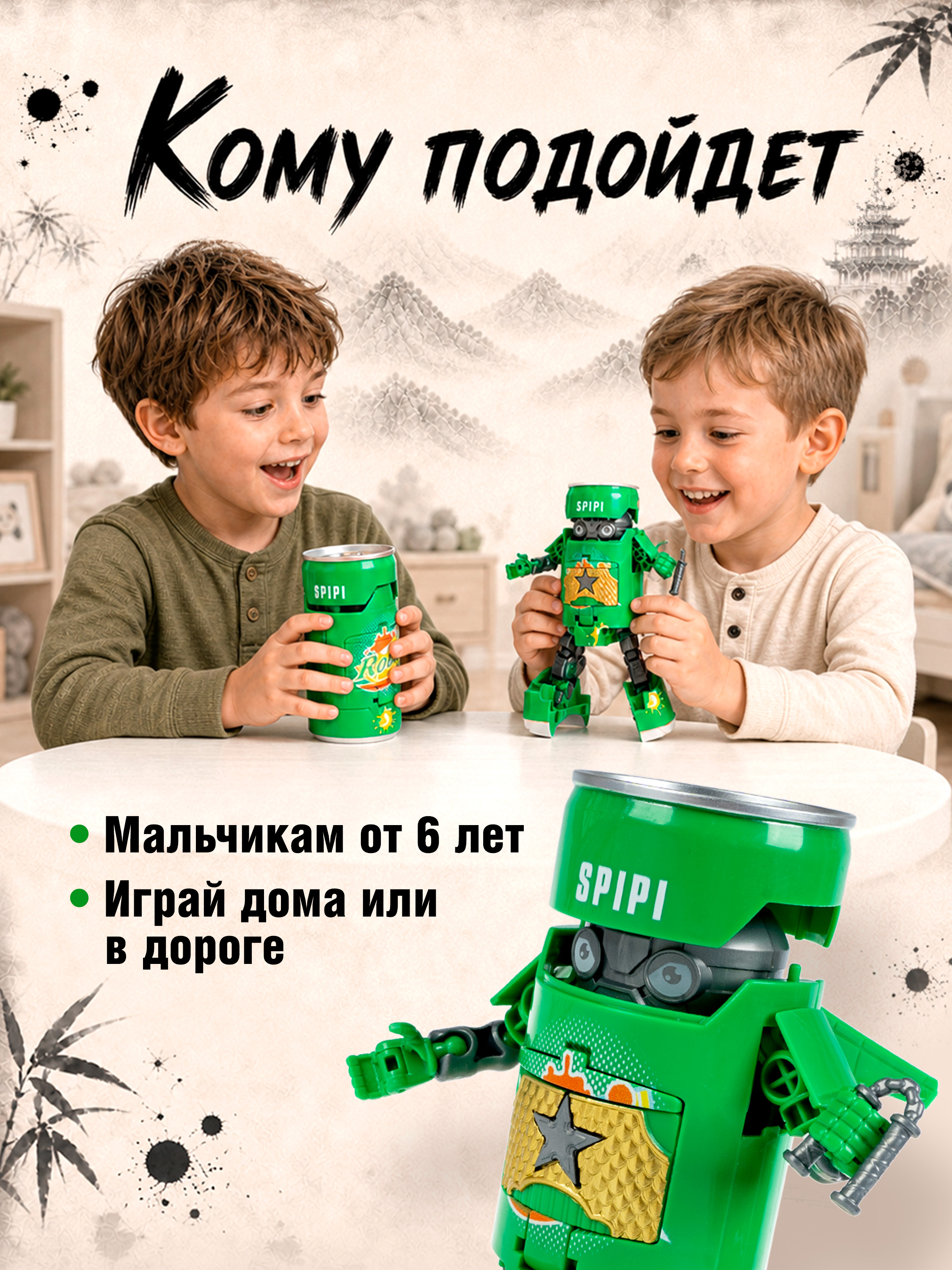 Фигурка Bondibon трансформер Робот Солдат 2в1 - фото 6