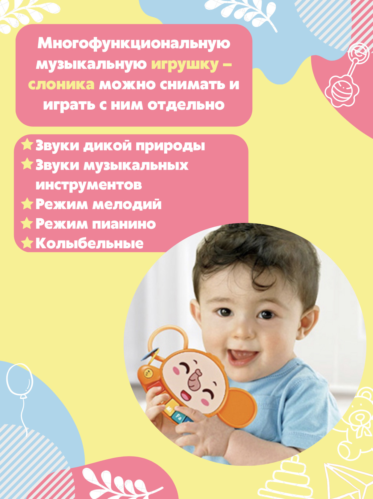 Ходунки Stelliumbaby в ассортименте - фото 7