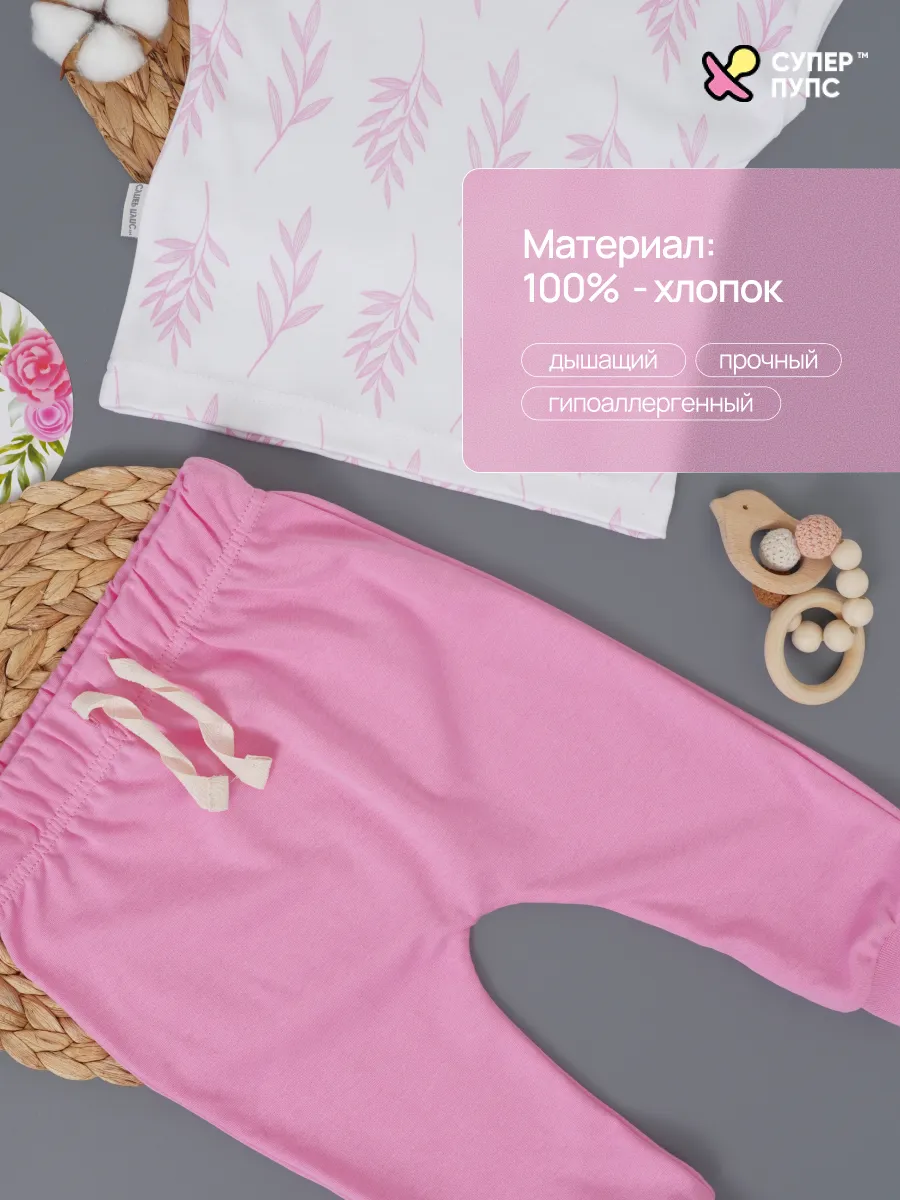 Костюм Супер Пупс нбр/фут/штан/розовыйветочки - фото 3