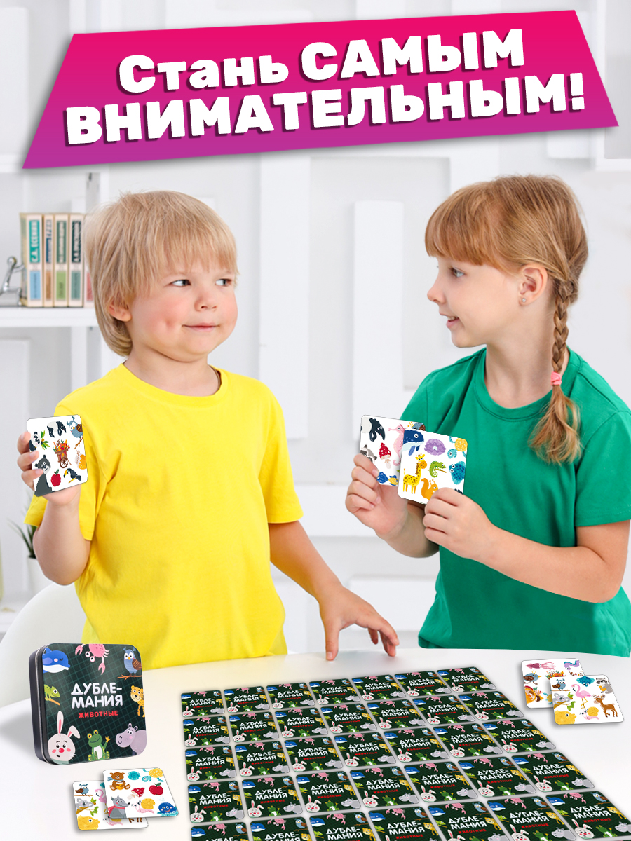 Настольная игра Айфолика Животные. Дублемания. - фото 16