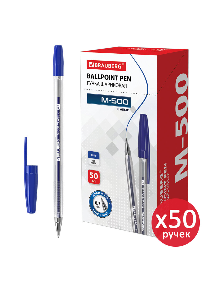 Ручка шариковая Brauberg 50 шт. - фото 5