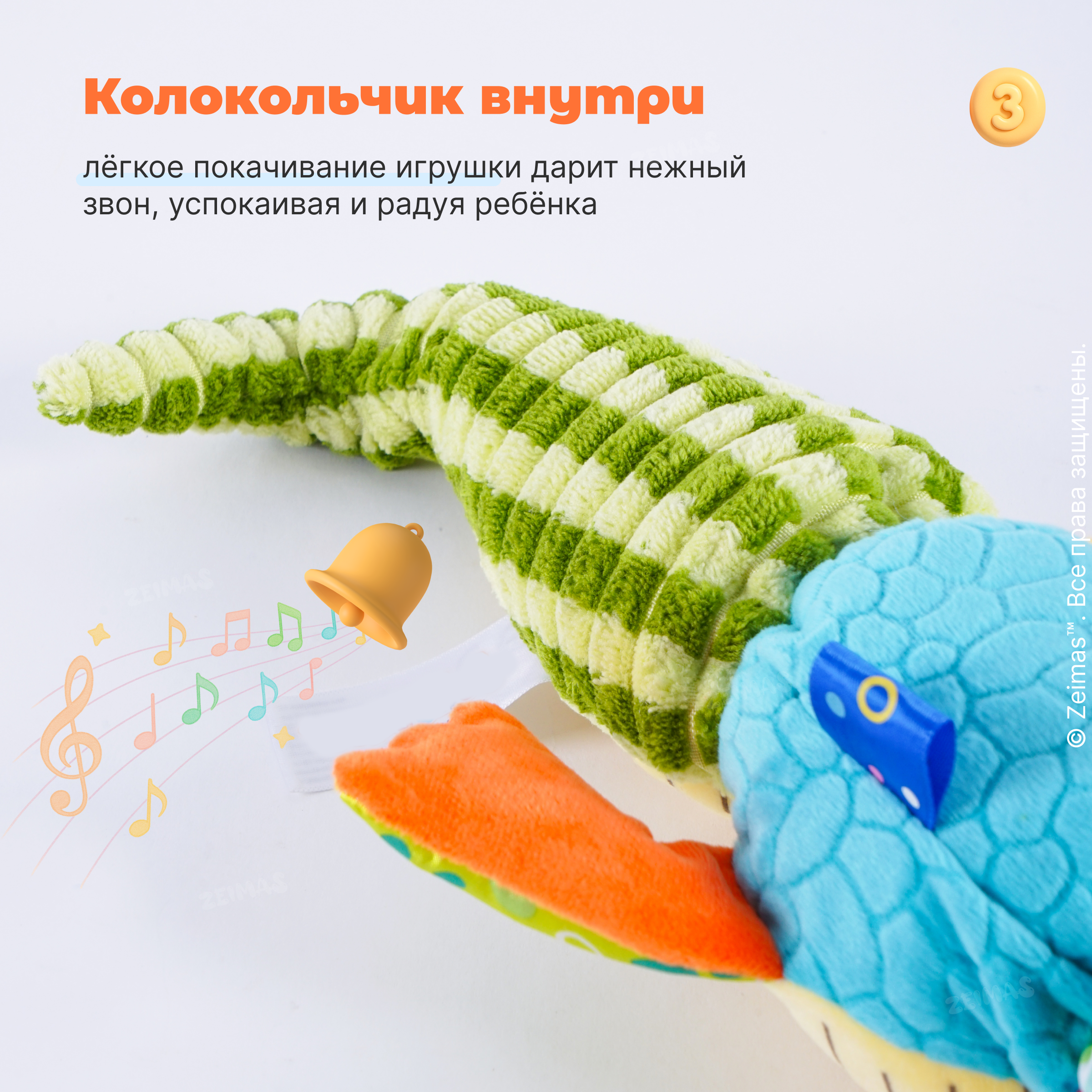 Игрушка Zeimas подвеска - фото 8