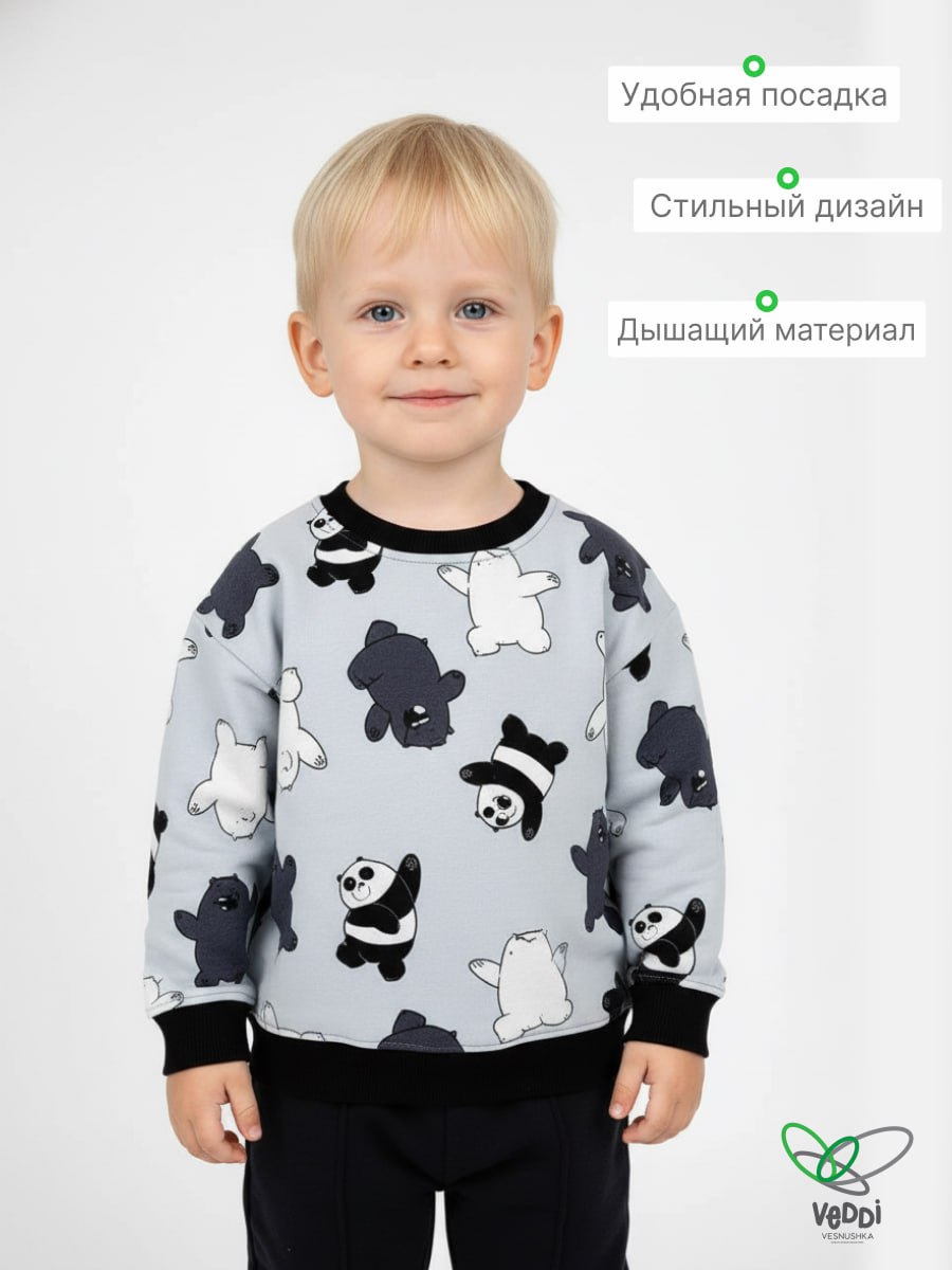 Костюм VEDDI 2260/6041фп-2024/панда/черный - фото 3