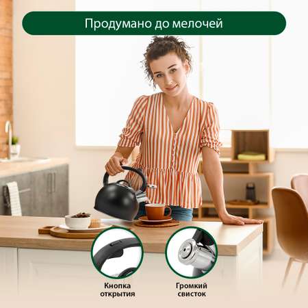 Чайник для плиты MARTA MT-3089 со свистком черный матовый