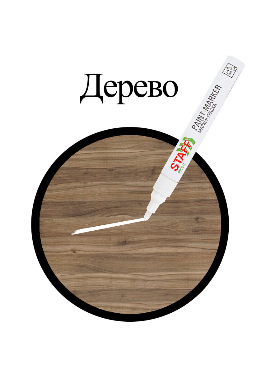 Маркеры Staff перманентные - фото 14