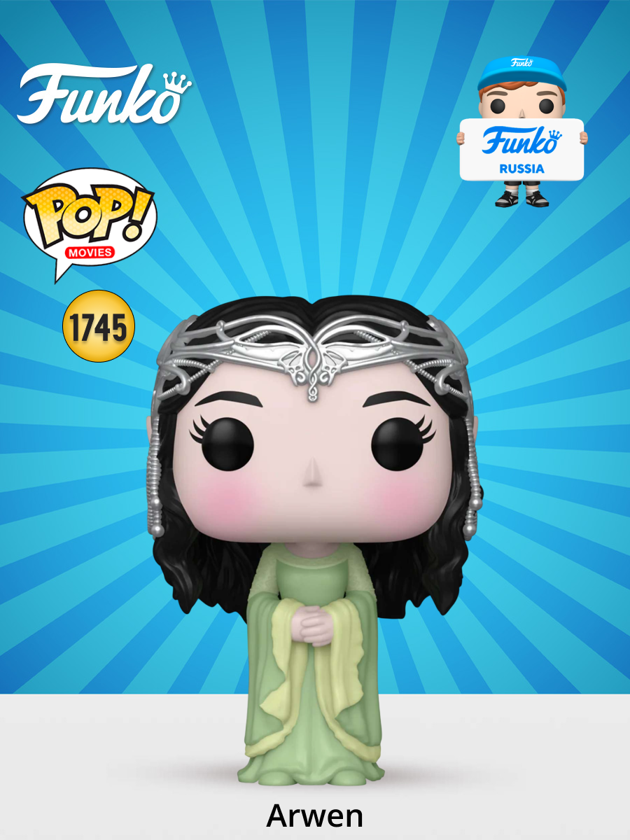 Фигурка Funko - фото 1