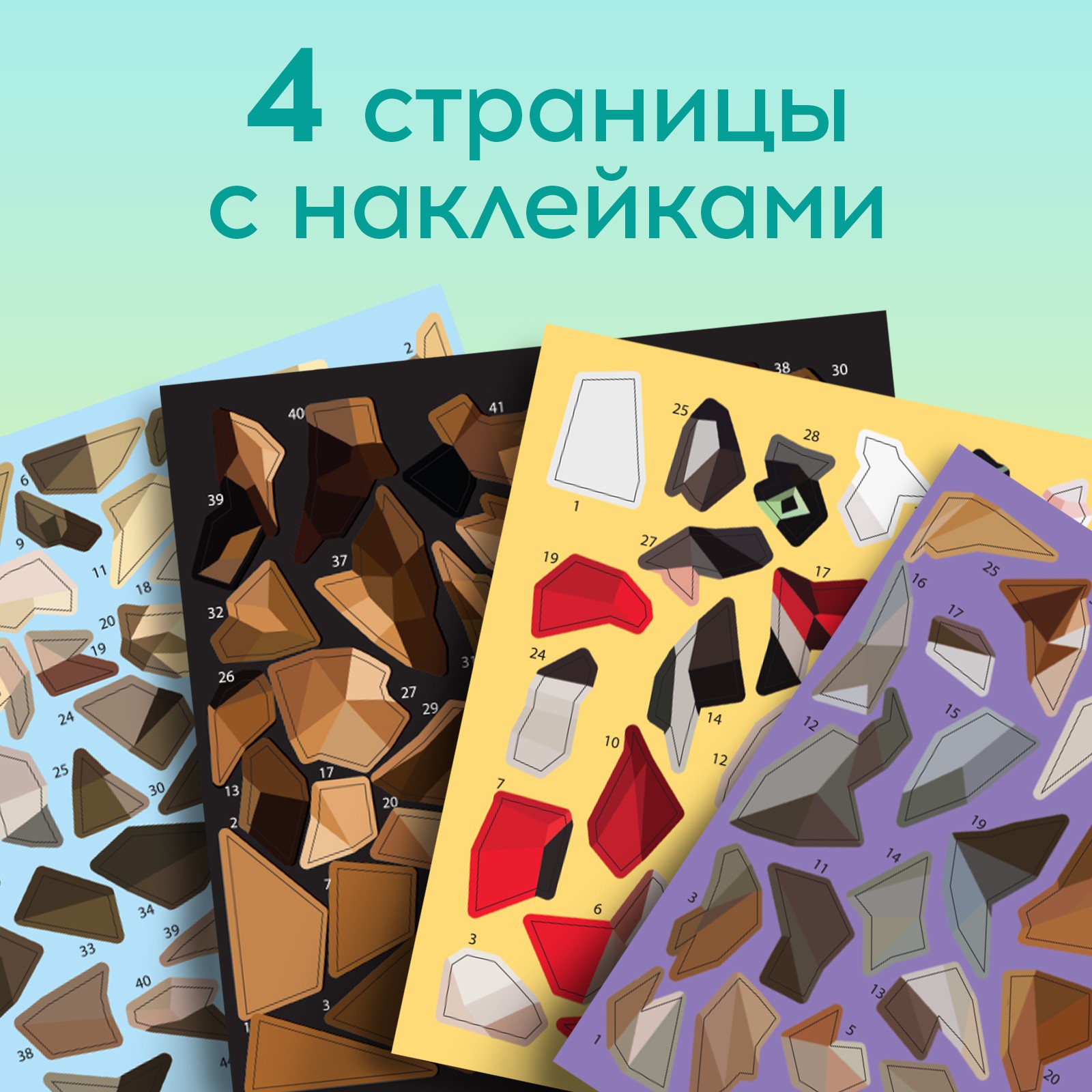 Наклейки Буква-ленд Собака - фото 5