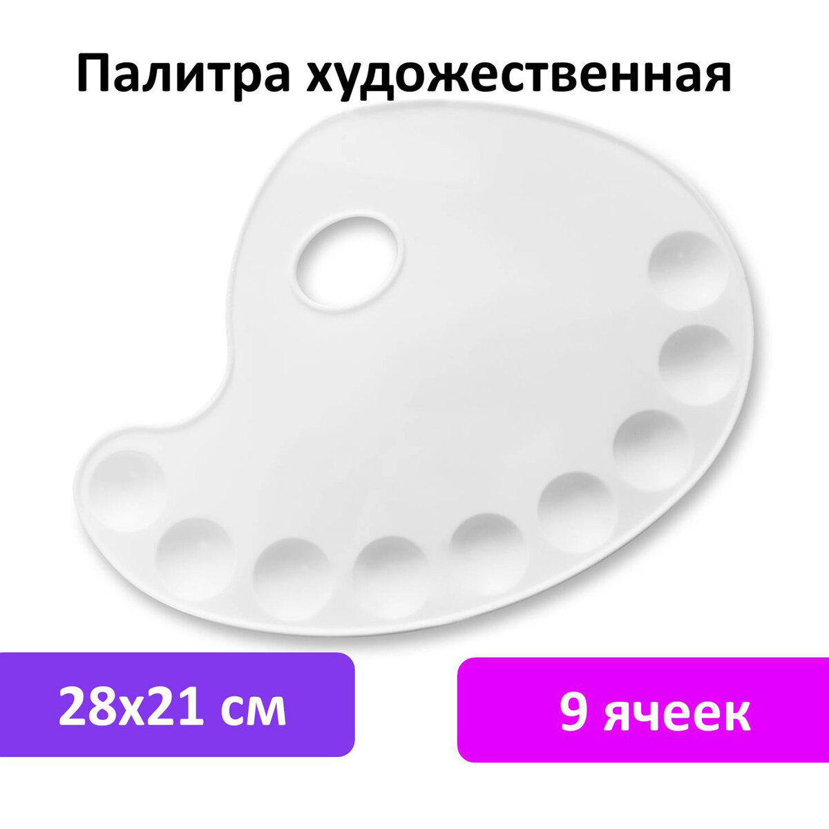 Краски акварель Brauberg - фото 1