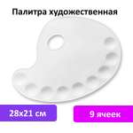 Краски акварель Brauberg