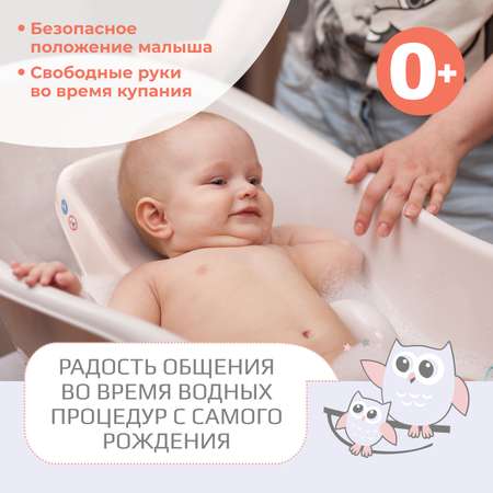 Горка для купания KidWick Аква мини розовый