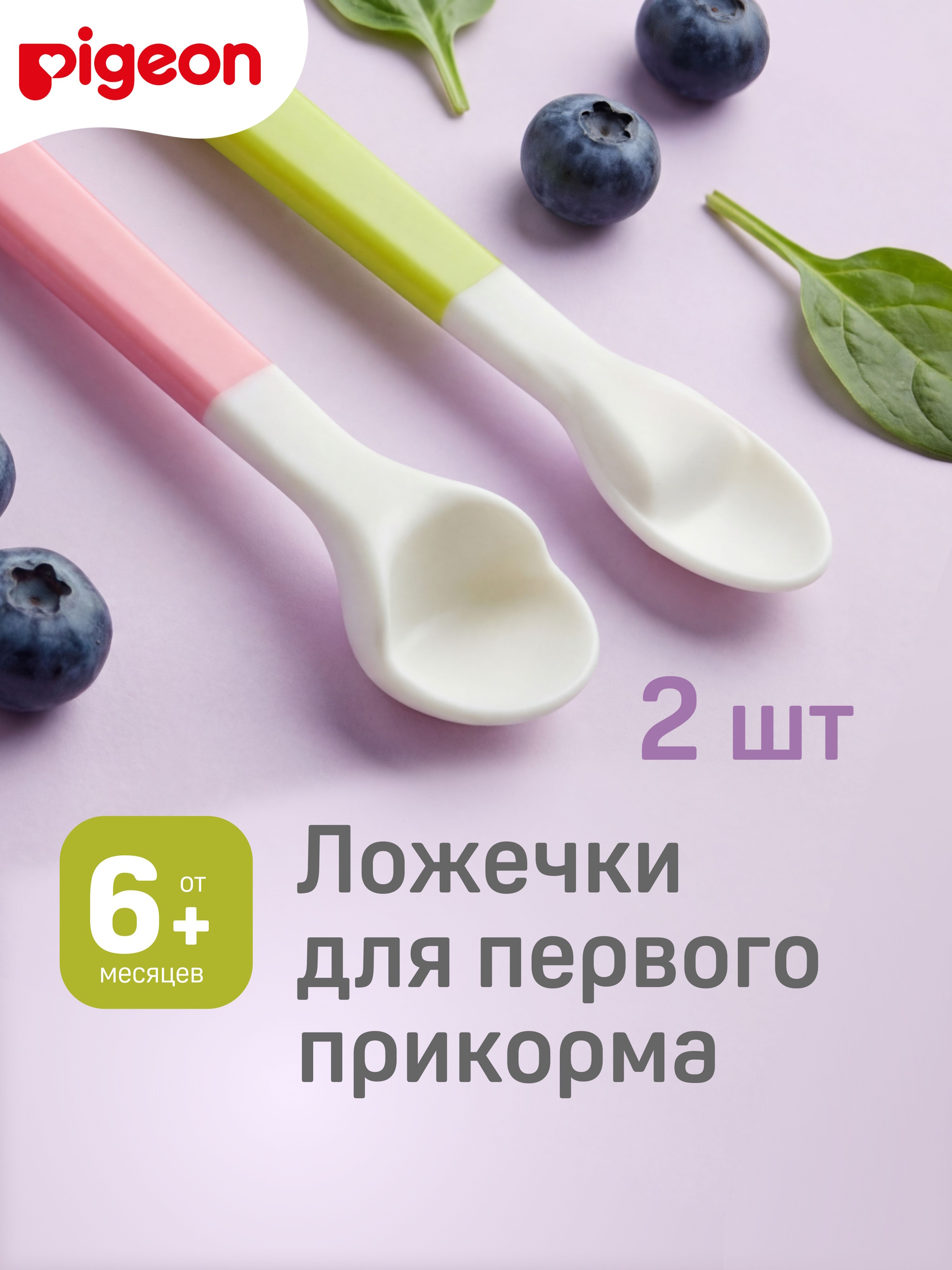 Ложка Pigeon 2 предм. - фото 1