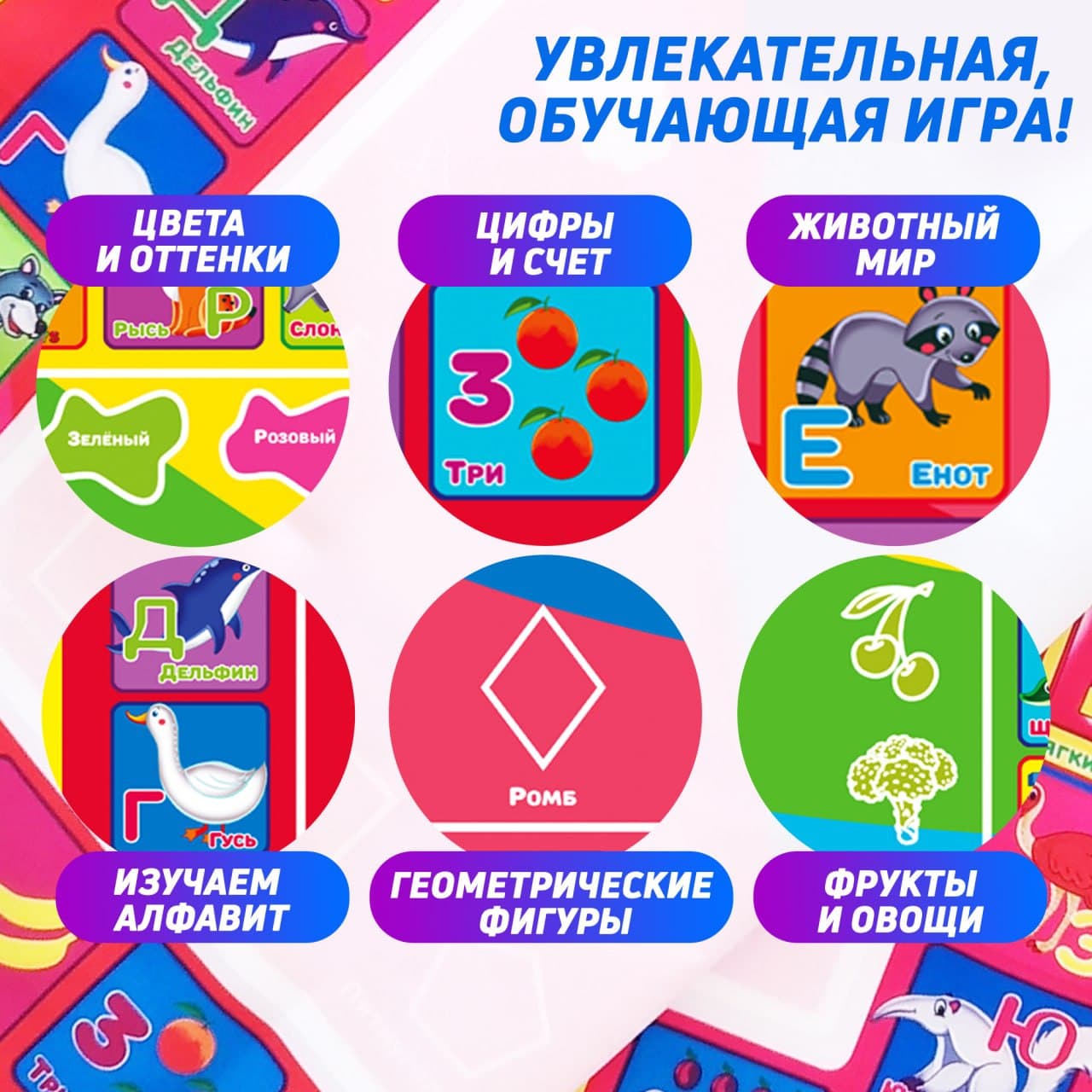 Акварисование PELICAN HAPPY TOYS Радуга - фото 4