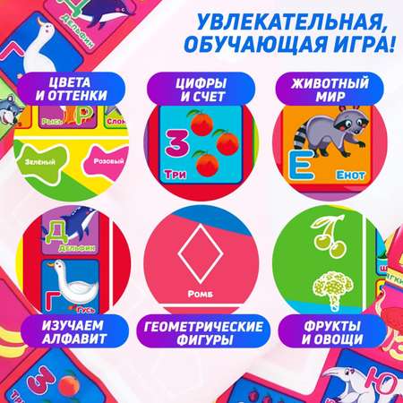 Акварисование PELICAN HAPPY TOYS Радуга