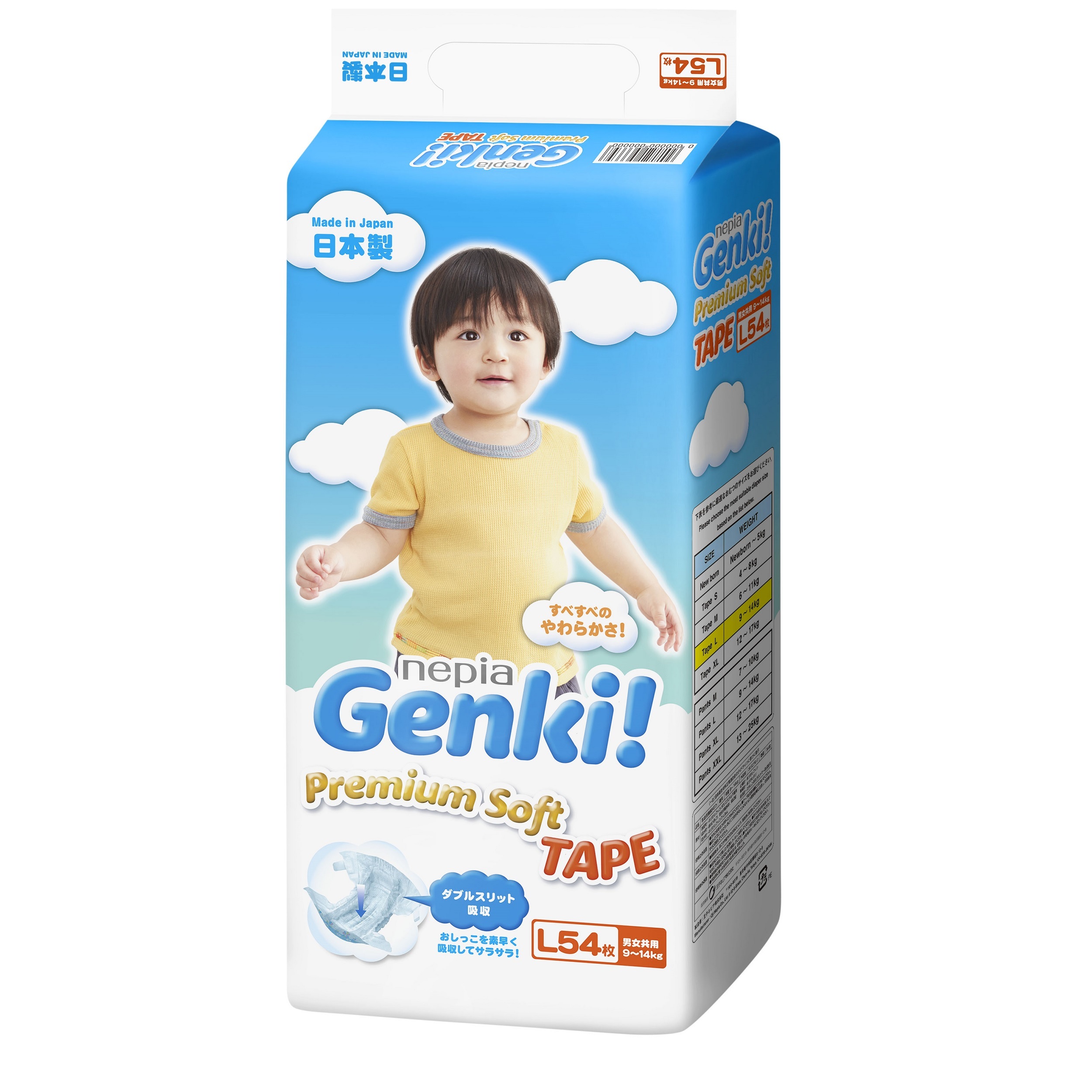 Подгузники Genki L (9-14 кг) 54 шт. - фото 1
