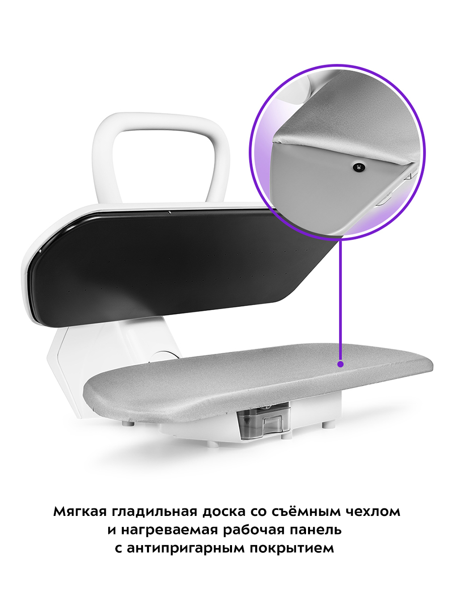 Гладильный пресс KITFORT КТ-2607 - фото 6