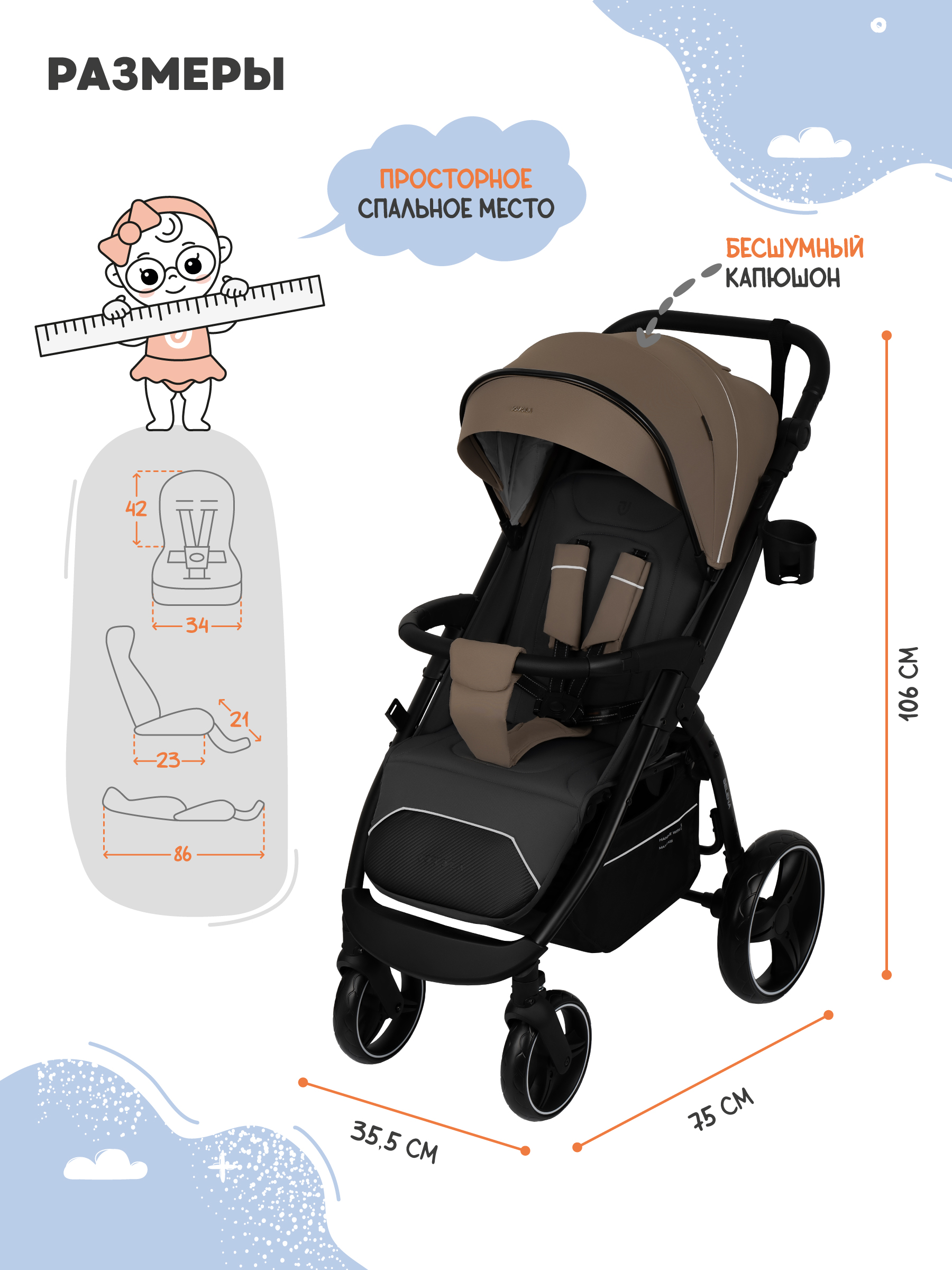 Коляска прогулочная JOVOLA SELENA 2026 темно-беж.-серый - фото 3