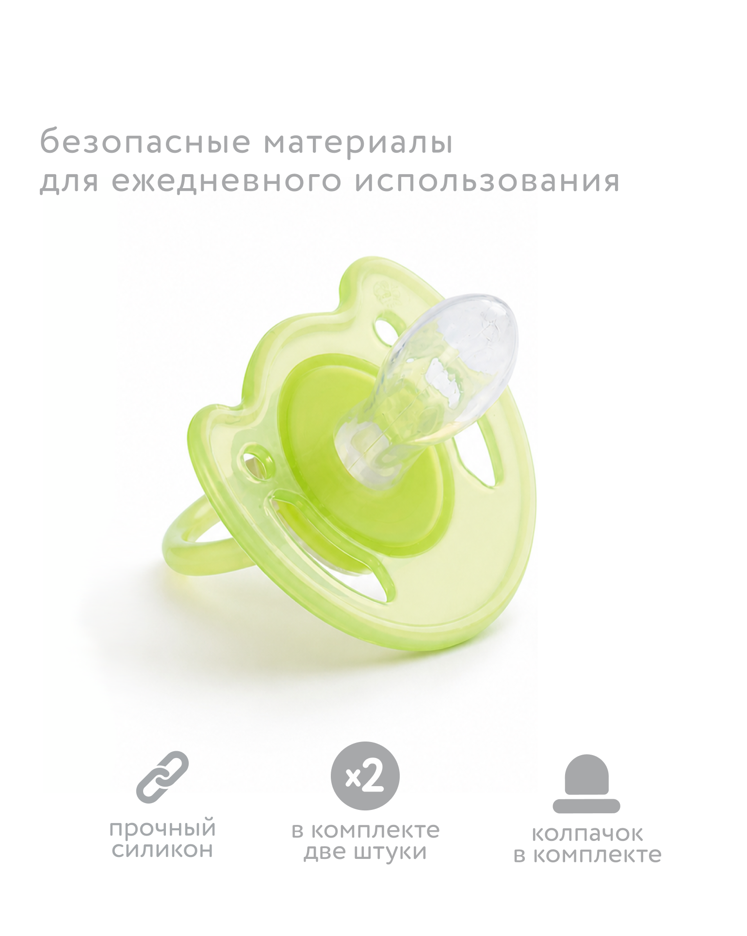 Пустышка BabyGo силикон ортодонтическая от 6 мес. 2 шт. - фото 3