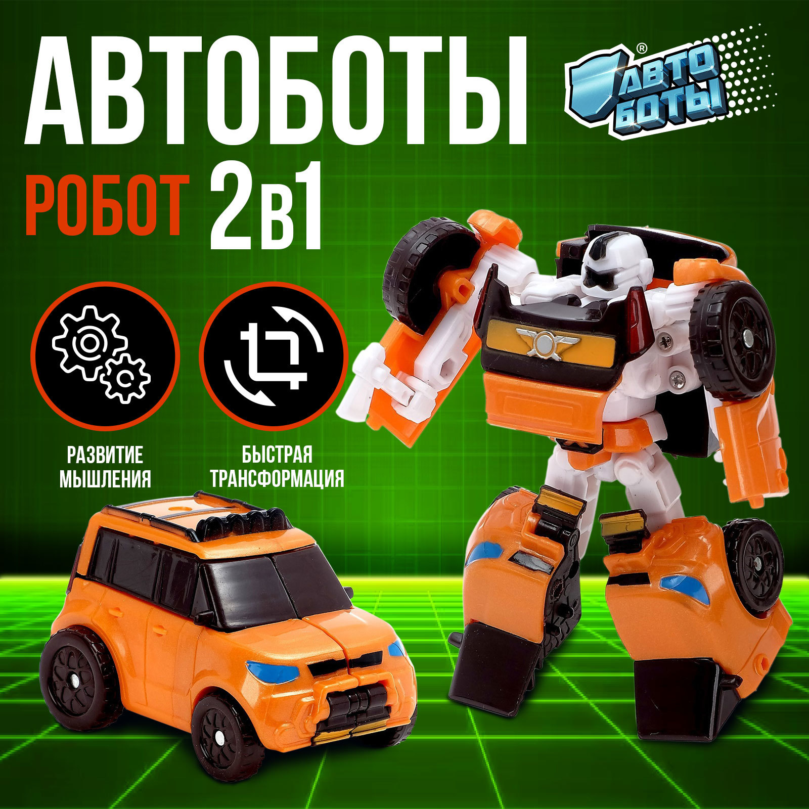Игровой набор WOOW TOYS - фото 1