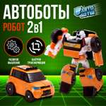 Игровой набор WOOW TOYS
