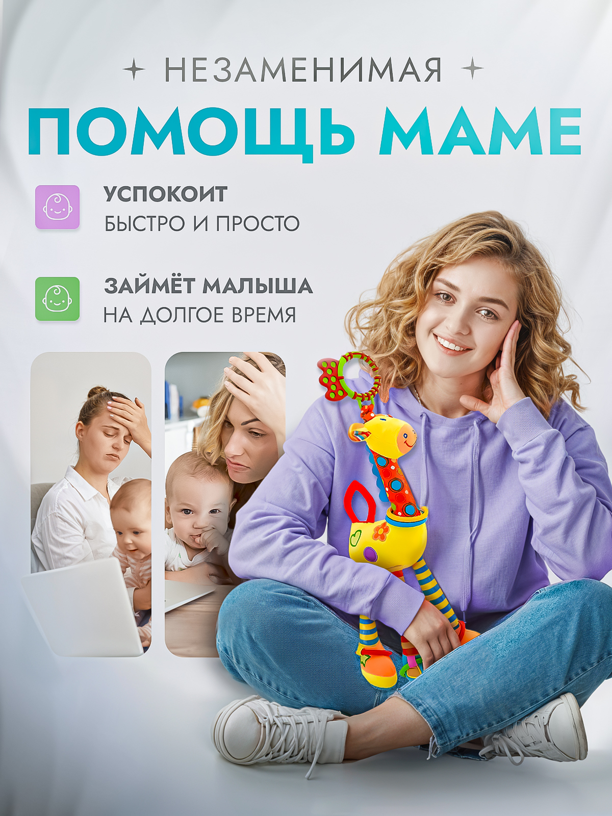 Игрушка SHARKTOYS подвеска Жирафик - фото 8