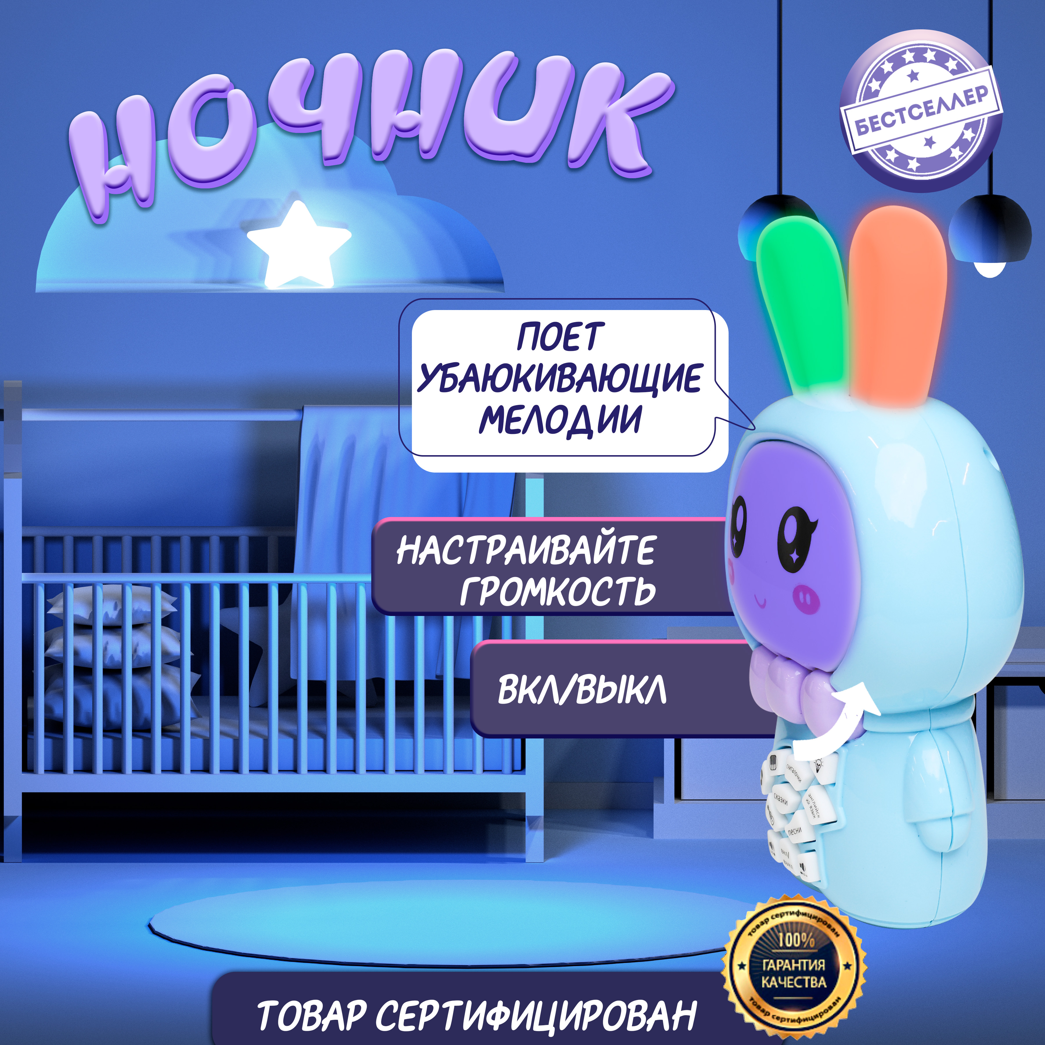 Игрушка Бестселлер погремушка - фото 7