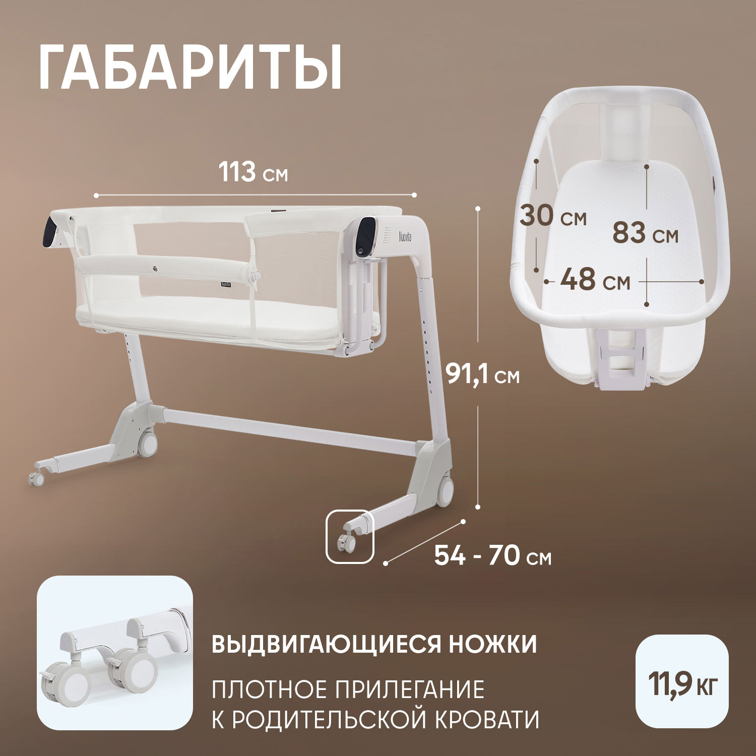 Колыбель Nuovita Accanto - фото 7