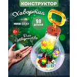 Конструктор Blockformers 98 дет.