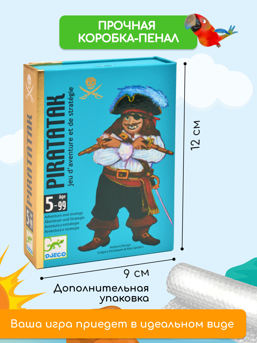 Настольная игра Djeco Пират - фото 12