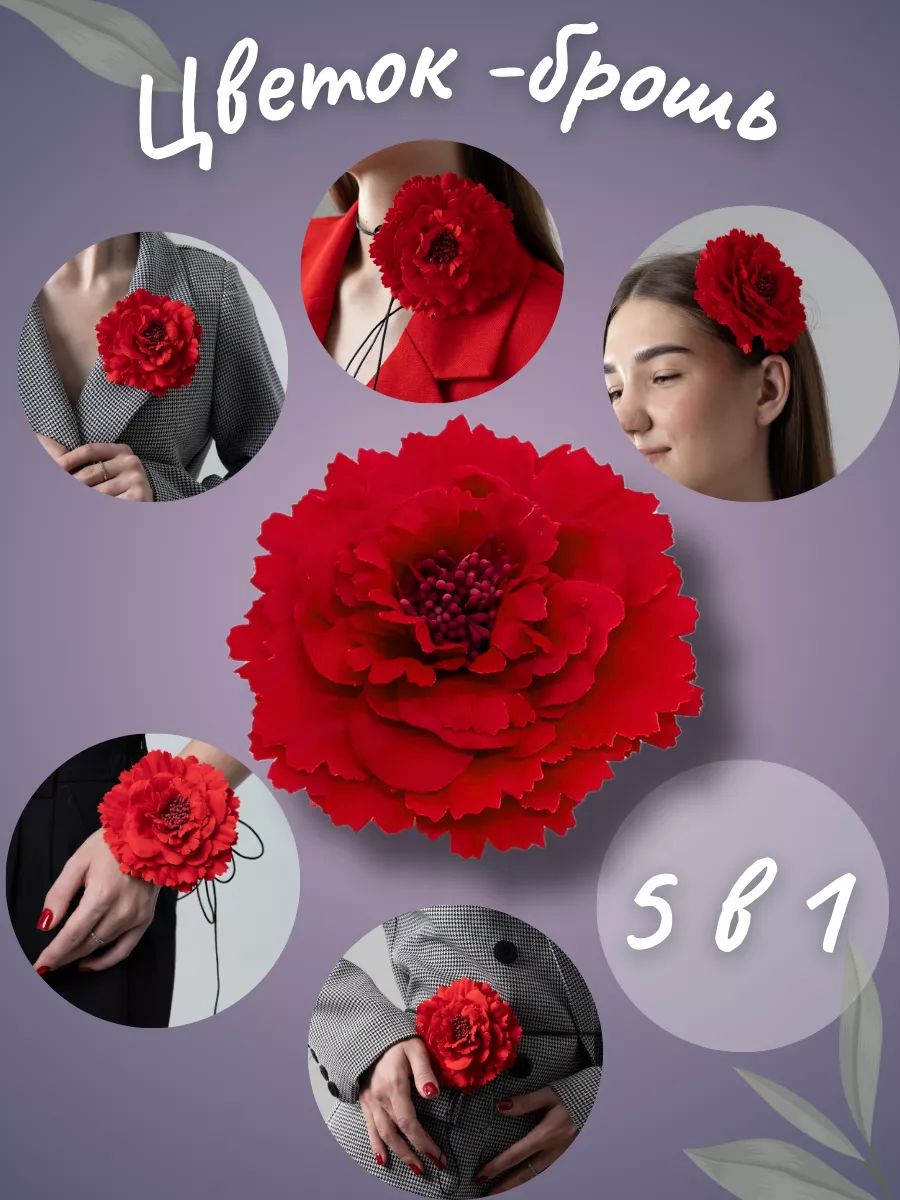 Брошь Дамский рай Ц_брошь19 - фото 2