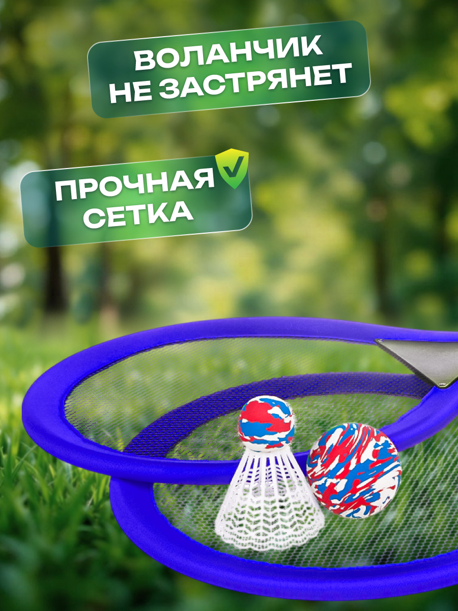 Бадминтон Veld Co - фото 6