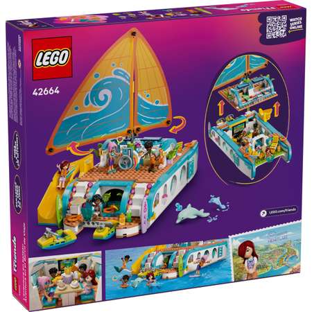 Конструктор LEGO Friends 42664 685 дет.