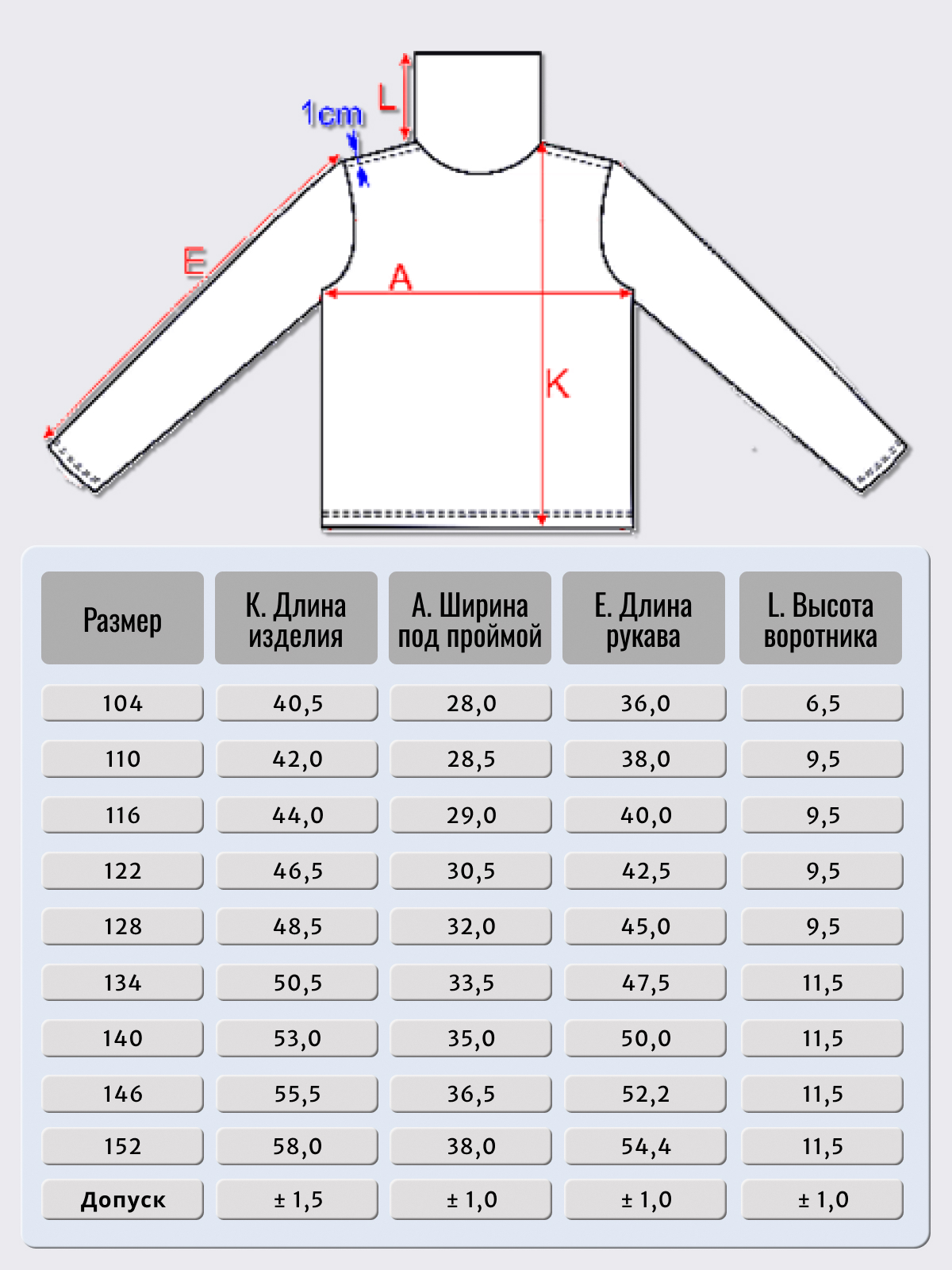 Водолазка GOJO 10-011тс - фото 8