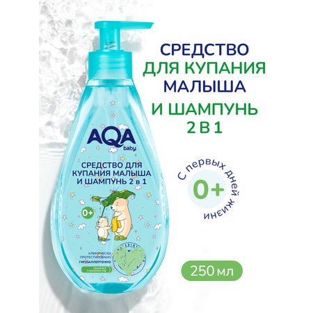 Гель AQA baby 250 мл