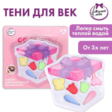 Игрушка Милая леди косметика