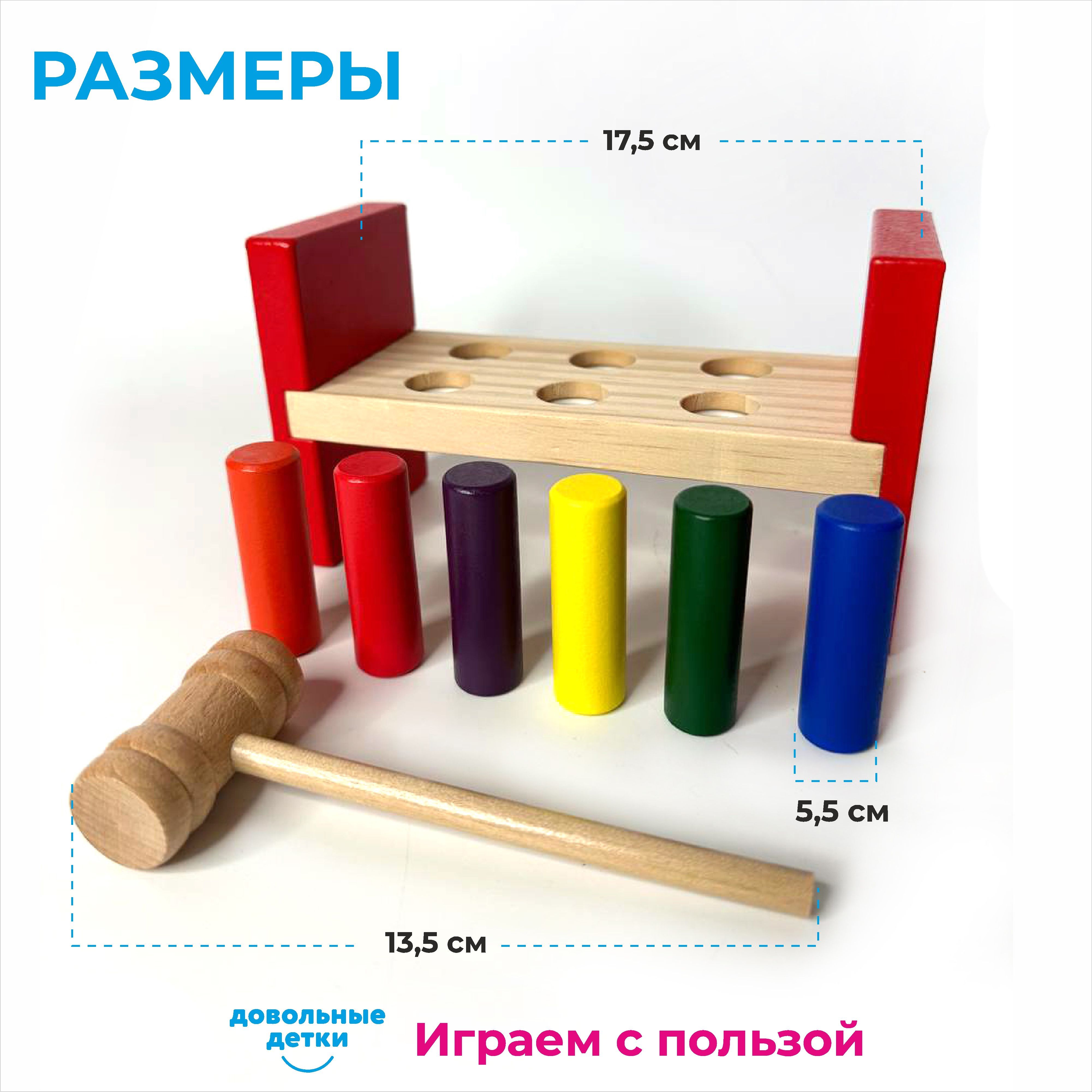 Игрушка Довольные детки сортер Стучалка Монтессори - фото 6